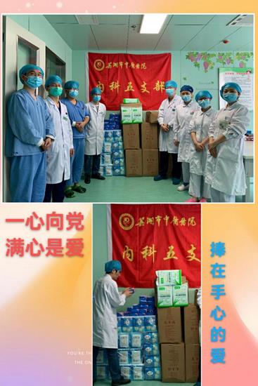靜態(tài)、愛在續(xù)行——見證黨旗下的愛(圖1)