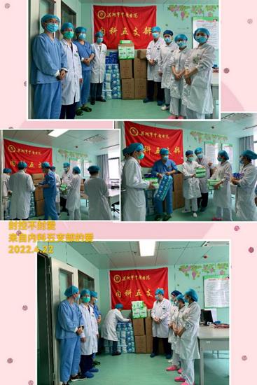 靜態(tài)、愛在續(xù)行——見證黨旗下的愛(圖2)