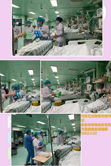 靜態(tài)、愛在續(xù)行——見證黨旗下的愛(圖3)