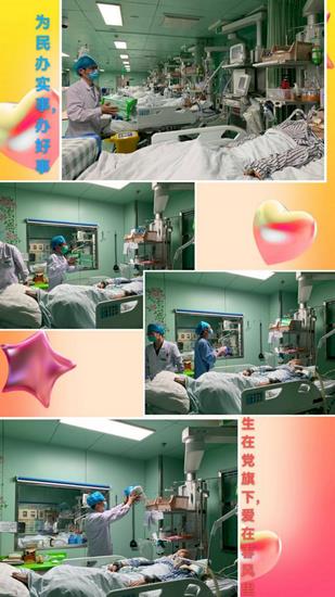 靜態(tài)、愛在續(xù)行——見證黨旗下的愛(圖5)