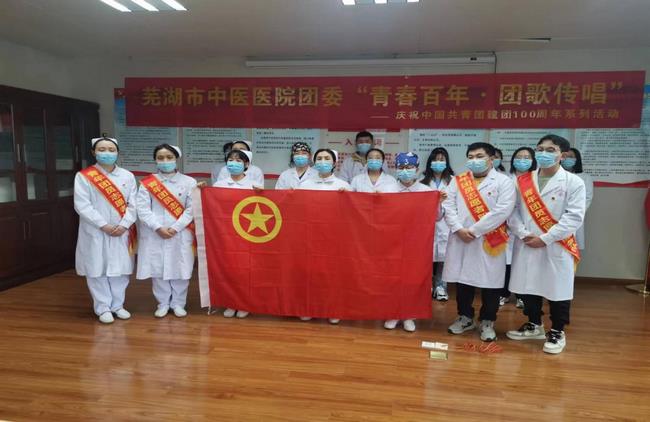 我院舉辦”青春百年 團(tuán)歌傳唱“活動(dòng)——熱烈慶祝中國共青團(tuán)建團(tuán)100周年(圖3)