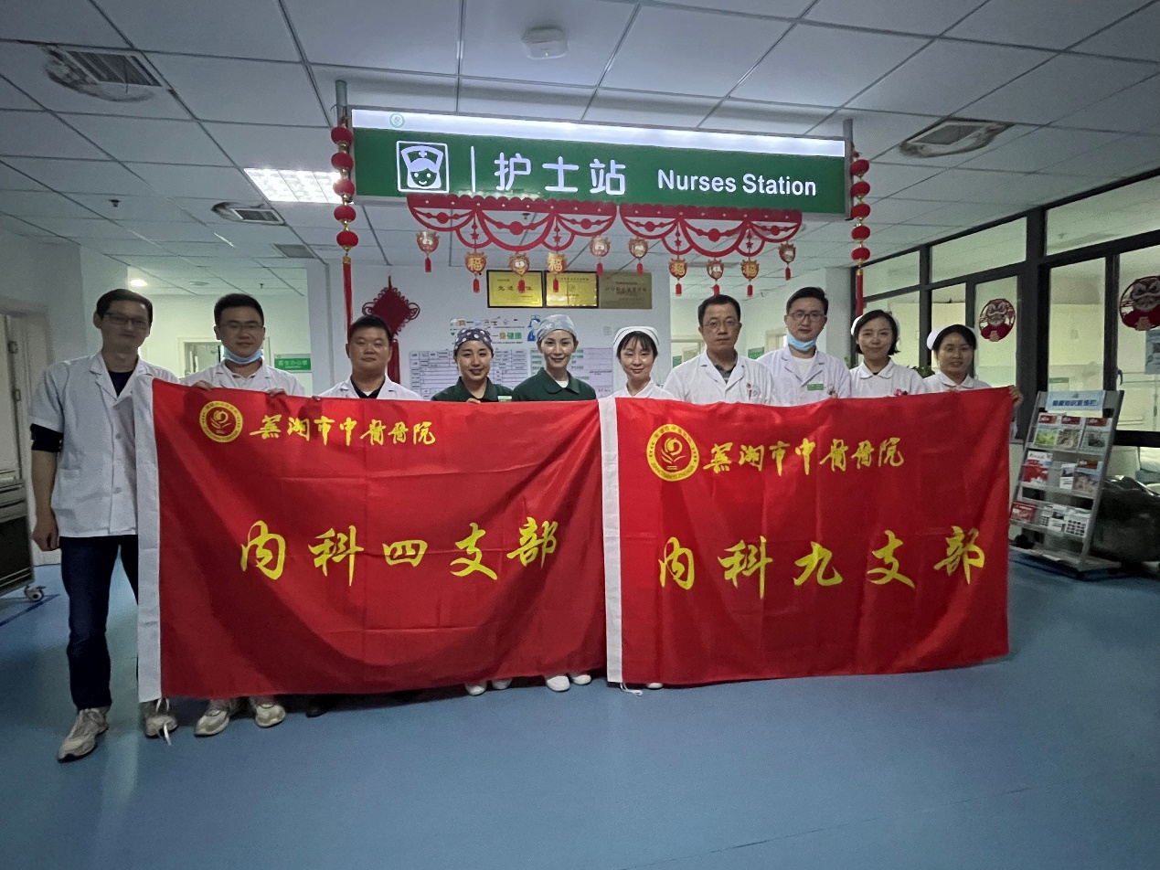支部聯(lián)合黨建  促業(yè)務(wù)共發(fā)展——內(nèi)4黨支部與內(nèi)9黨支部聯(lián)合黨建紀(jì)實(shí)(圖1)