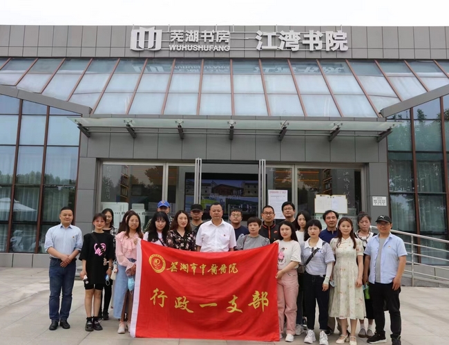 “讀紅色經(jīng)典，傳承紅色精神” ——行政一支部組織開展江灣書院讀書分享會主題黨日活動(圖2)