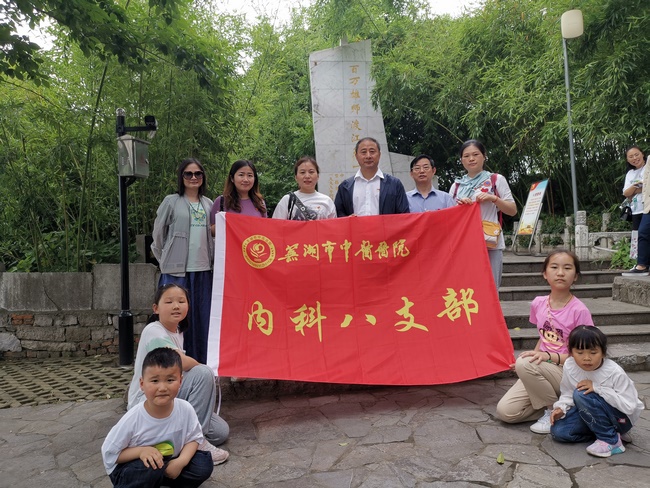 內(nèi)八內(nèi)九支部赴板子磯渡江戰(zhàn)役紀(jì)念館開展主題黨日活動(dòng)(圖8)