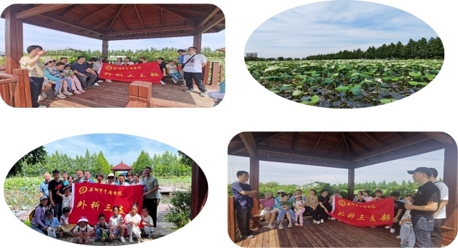 重溫紅色歷史  砥礪初心前行 ——外科三支部、醫(yī)技一支部聯(lián)合開展主題黨日活動(圖2)