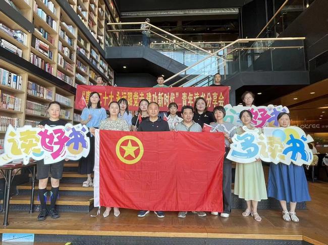 院團(tuán)委組織開展“喜迎二十大 永遠(yuǎn)跟黨走 建功新時(shí)代” 青年讀書分享會(huì)(圖1)