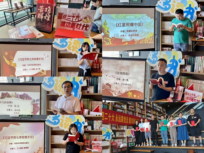 院團(tuán)委組織開展“喜迎二十大 永遠(yuǎn)跟黨走 建功新時(shí)代” 青年讀書分享會(huì)(圖2)