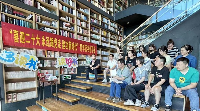 院團(tuán)委組織開展“喜迎二十大 永遠(yuǎn)跟黨走 建功新時(shí)代” 青年讀書分享會(huì)(圖3)