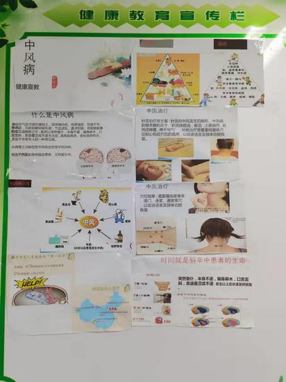 二十九病區(qū)關(guān)愛老人、常規(guī)開展宣教(圖3)