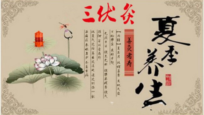 冬病夏治“三伏灸”，溫陽祛寒正當(dāng)時(圖1)