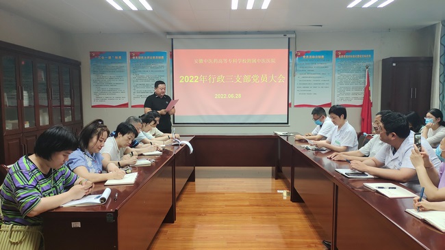 行政三支部開展“悟初心 強(qiáng)使命” 政治生日主題黨日活動(圖3)