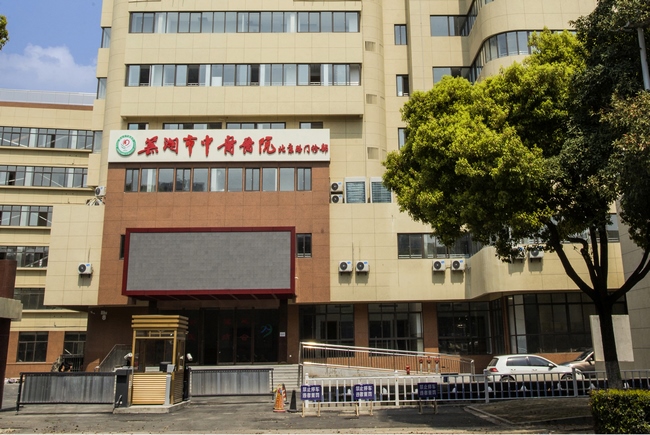 踐行我為群眾辦實(shí)事——蕪湖市中醫(yī)醫(yī)院北京路分院針灸科晚間門(mén)診開(kāi)診啦(圖1)