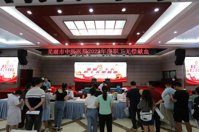 我院組織開展無償獻(xiàn)血公益活動(dòng)(圖3)