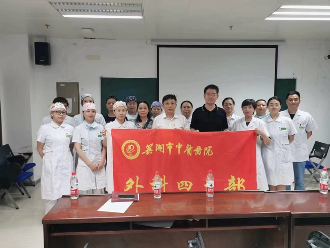 學黨史 悟思想 辦實事 開新局 ——中央黨校張弛教授蒞臨蕪湖市中醫(yī)醫(yī)院基層支部調(diào)研(圖2)