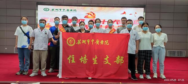 無償獻血作表率 傳遞溫暖踐初心 ——住培支部黨員參加無償獻血活動(圖3)