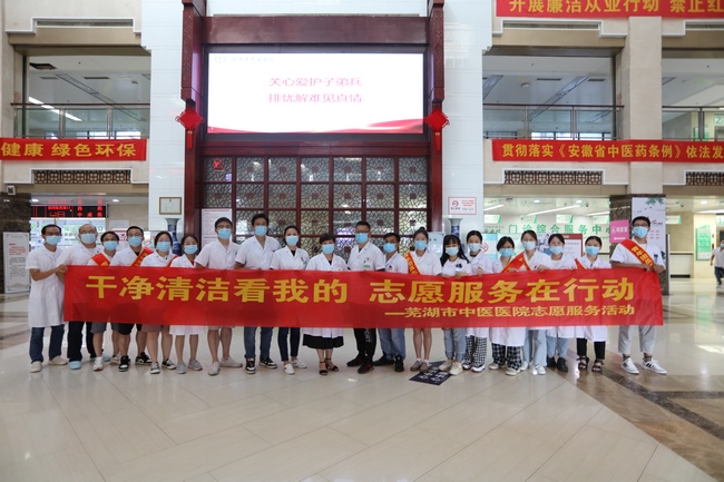 干凈清潔看我的 志愿服務(wù)在行動 ——我院團(tuán)委組織開展志愿者服務(wù)活動(圖1)