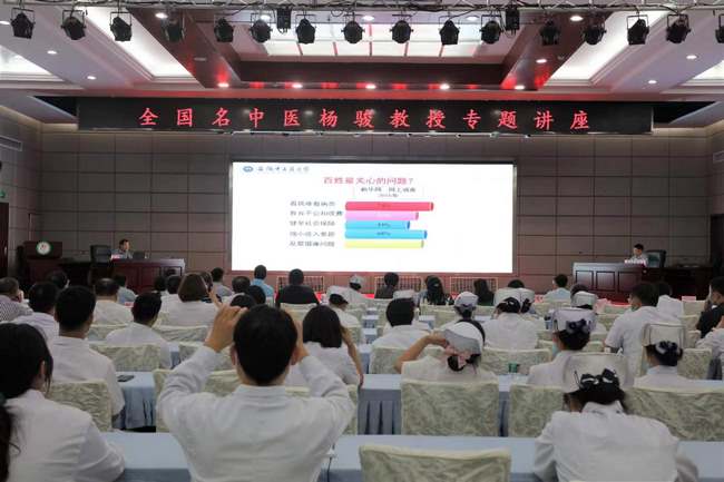 全國(guó)名中醫(yī)楊駿教授再次來我院坐診(圖1)