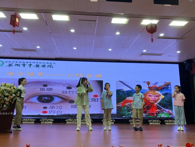 蕪湖市中醫(yī)醫(yī)院住培生支部開展黨建品牌系列活動“中醫(yī)藥文化進校園”——文化引領(lǐng)，住培傳承，中醫(yī)藥健康你我他(圖4)