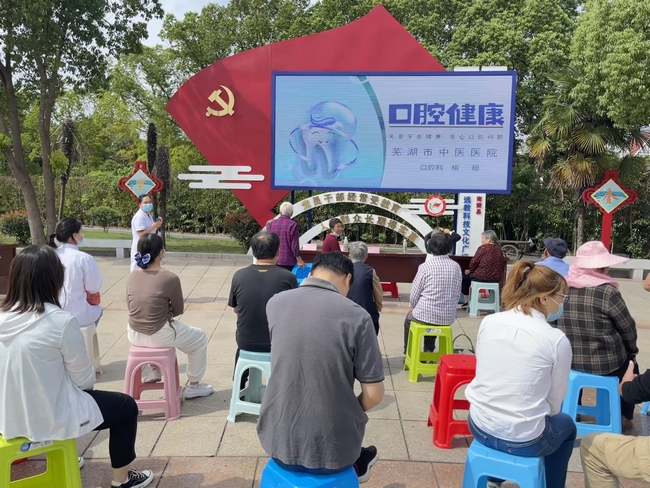 【暖民心行動】全民健康 從“口”開始——我院口腔健康服務(wù)走進南陵許鎮(zhèn)(圖1)
