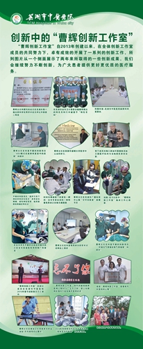 市總工會對我院職工創(chuàng)新工作進(jìn)行檢查指導(dǎo)(圖5)