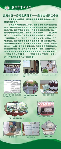 市總工會對我院職工創(chuàng)新工作進(jìn)行檢查指導(dǎo)(圖6)