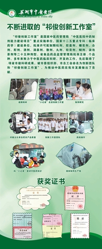 市總工會對我院職工創(chuàng)新工作進(jìn)行檢查指導(dǎo)(圖7)