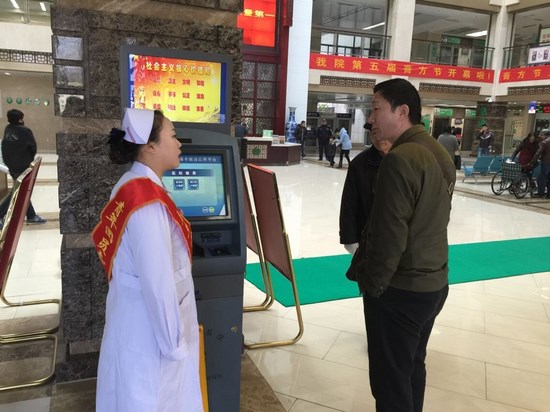 院團(tuán)委組織青年志愿者開展“愛(ài)心幫助患者、使用便民設(shè)備”活動(dòng)(圖6)