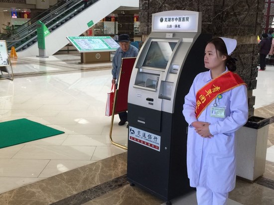 院團(tuán)委組織青年志愿者開展“愛(ài)心幫助患者、使用便民設(shè)備”活動(dòng)(圖7)