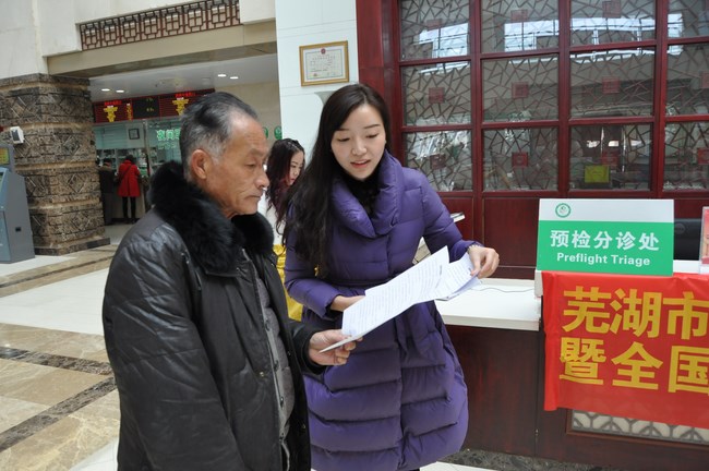 我院近期開展“12.4”全國法制宣傳日法律宣傳咨詢服務活動(圖3)