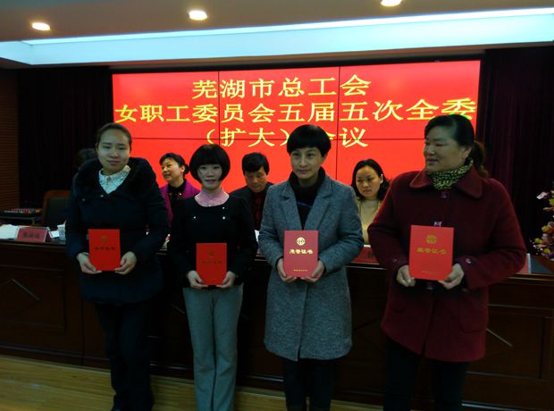 我院林穎瞾被授予全省女職工“崗位建功成才行動”先進個人(圖1)