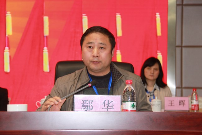 堅(jiān)定信心 主動(dòng)作為 以團(tuán)結(jié)奮斗精神引領(lǐng)“十三五”嶄新開(kāi)局——我院六屆三次職代會(huì)暨十屆三次工代會(huì)勝利閉幕(圖1)