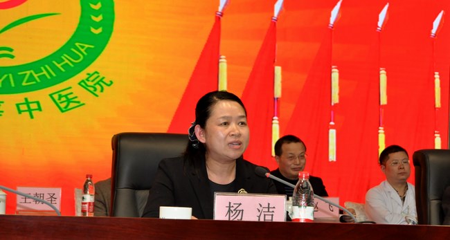 堅(jiān)定信心 主動(dòng)作為 以團(tuán)結(jié)奮斗精神引領(lǐng)“十三五”嶄新開(kāi)局——我院六屆三次職代會(huì)暨十屆三次工代會(huì)勝利閉幕(圖9)