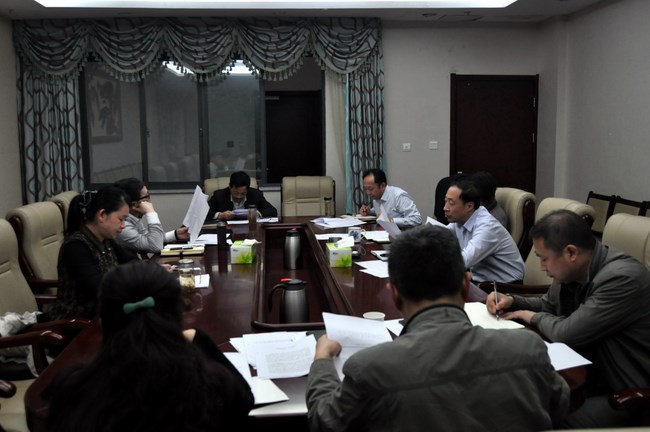 我院召開黨委中心組學習會議(圖1)