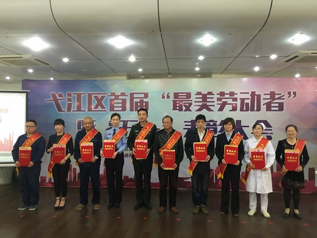 護(hù)士丁小琴榮登弋江區(qū)十佳“最美勞動者”榜單(圖2)