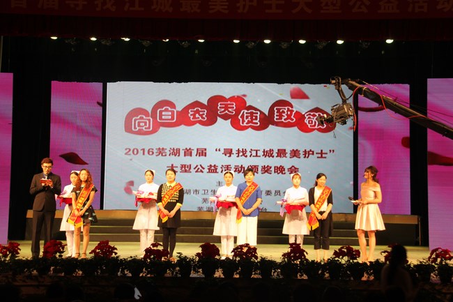 朱敏、王祖惠獲首屆“尋找江城最美護(hù)士”稱號(hào)(圖2)