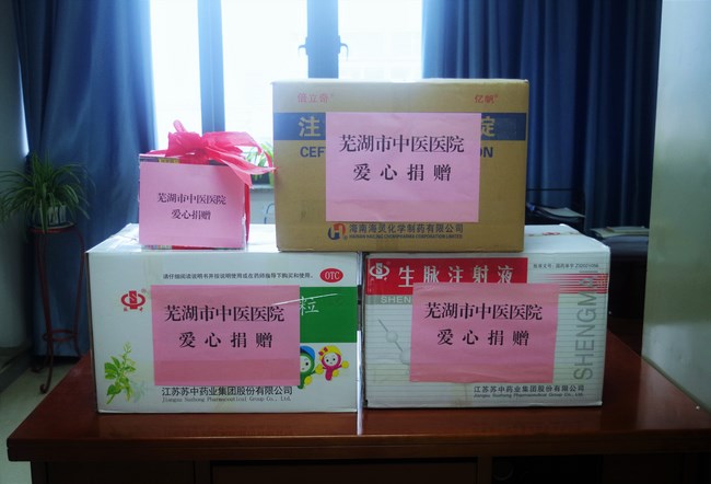 我院參加弋江區(qū)“我們在一起，宣戰(zhàn)不文明“暨彩虹公益捐贈(zèng)圖書活動(dòng)(圖2)