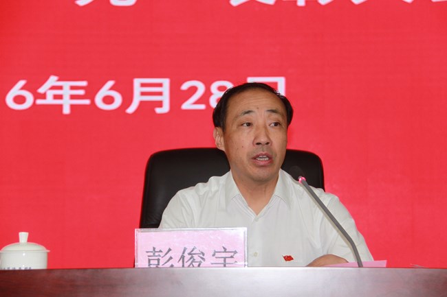 我院舉行紀(jì)念建黨95周年暨“兩優(yōu)一先”表彰大會(huì)(圖2)
