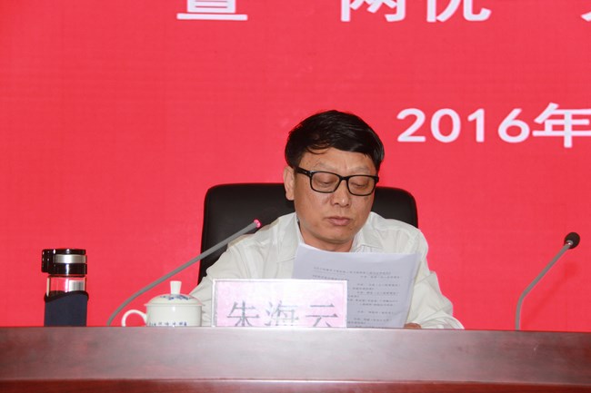 我院舉行紀(jì)念建黨95周年暨“兩優(yōu)一先”表彰大會(huì)(圖11)