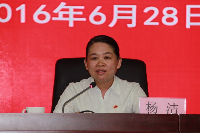 我院舉行紀(jì)念建黨95周年暨“兩優(yōu)一先”表彰大會(huì)(圖18)
