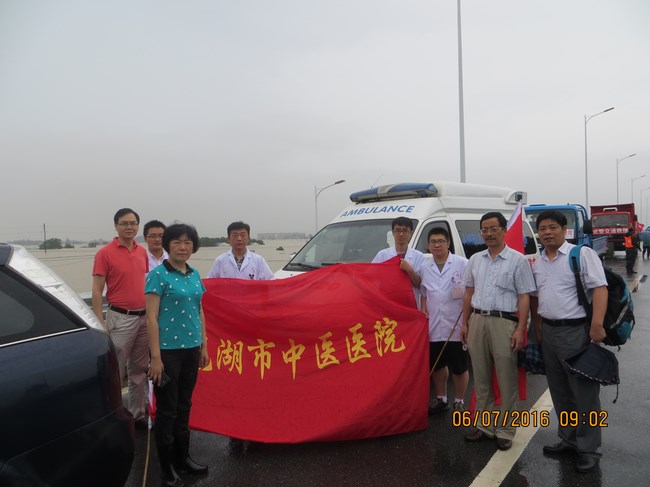我院醫(yī)療分隊在南陵抗洪搶險一線(圖1)