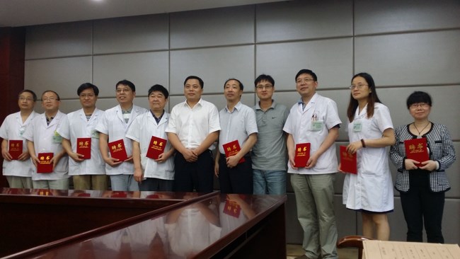 我院成為無(wú)為縣職工醫(yī)保中心慢性病審核指醫(yī)院(圖1)