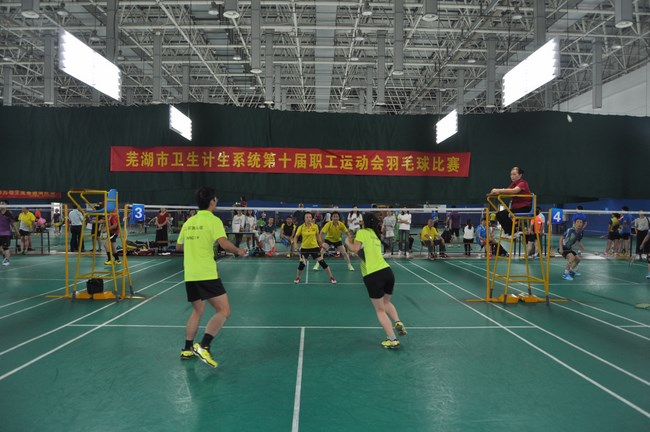 蕪湖市衛(wèi)生計生系統(tǒng)第十屆職工運動會 羽毛球比賽暨閉幕式落下帷幕(圖14)