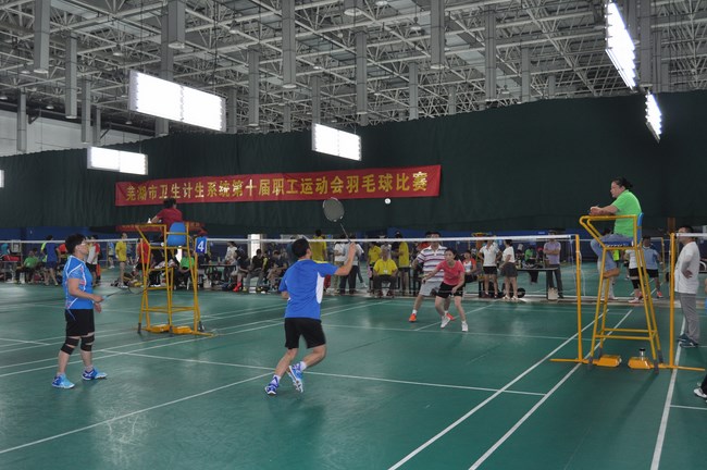 蕪湖市衛(wèi)生計生系統(tǒng)第十屆職工運動會 羽毛球比賽暨閉幕式落下帷幕(圖15)