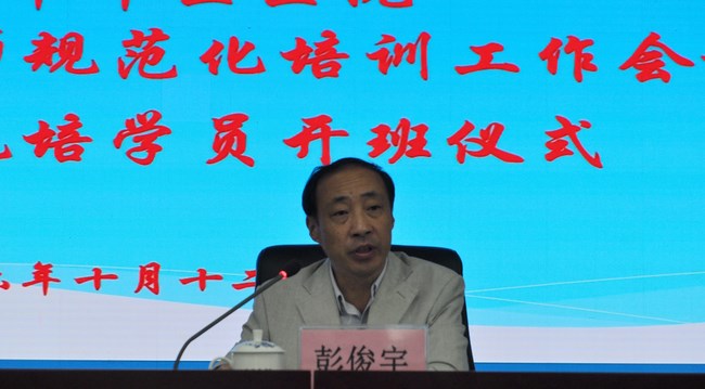 我院召開中醫(yī)住院醫(yī)師規(guī)范化培訓工作會議(圖2)