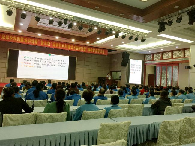 2016年保潔、工勤人員院感知識培訓(圖1)