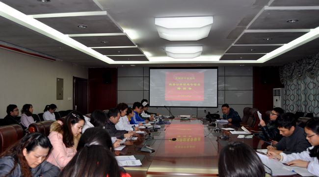 我院召開(kāi)政務(wù)公開(kāi)工作推進(jìn)暨信息專管員培訓(xùn)會(huì)議(圖1)