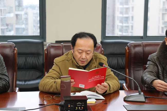 我院召開(kāi)“講看齊、見(jiàn)行動(dòng)”專題研討會(huì)暨黨委中心組學(xué)習(xí)擴(kuò)大會(huì)議(圖3)