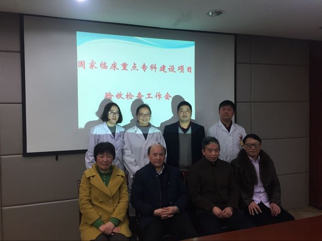國家重點專科檢查專家組來我院對急診科進行驗收檢查工作(圖2)