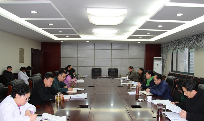 我院召開黨委中心組學(xué)習(xí)擴(kuò)大會(huì)議(圖1)