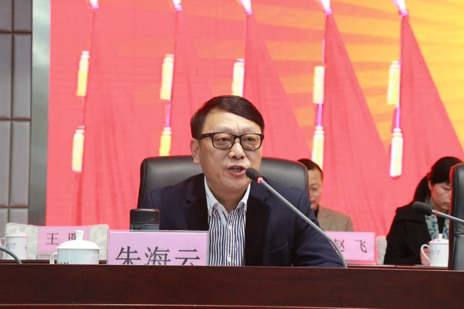 凝心聚力 狠抓落實 譜寫醫(yī)院改革發(fā)展新篇章       ——我院六屆四次職代會暨十屆四次工代會隆重開幕(圖2)